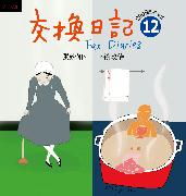 電子書服務平台
