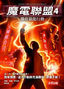 書封