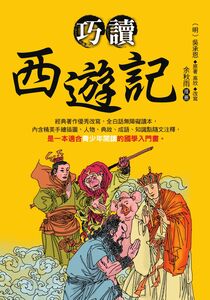 書封