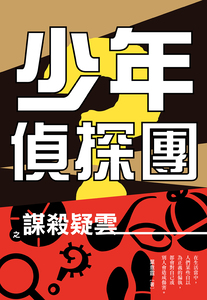 書封