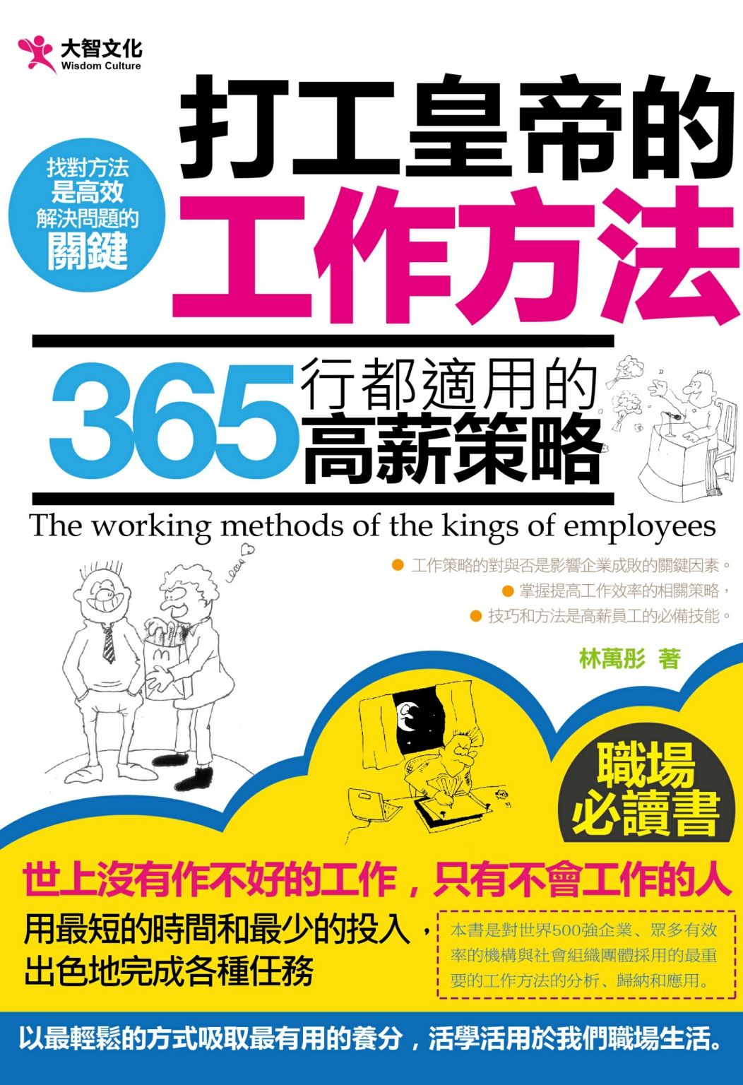 書封