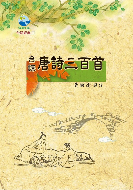 電子書服務平台