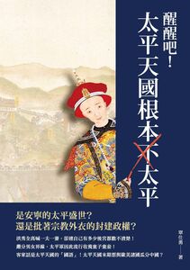 電子書服務平台
