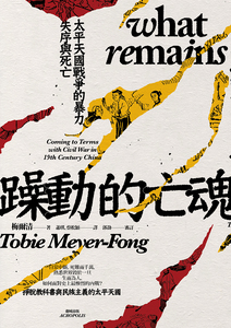 電子書服務平台