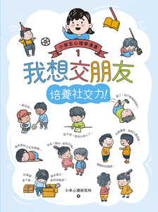 書封